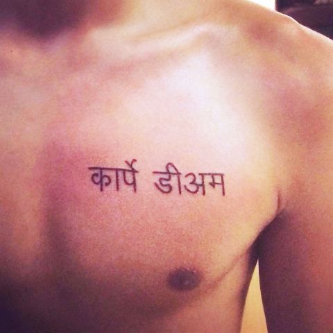 Details 75 about hindi name tattoo unmissable  indaotaonec