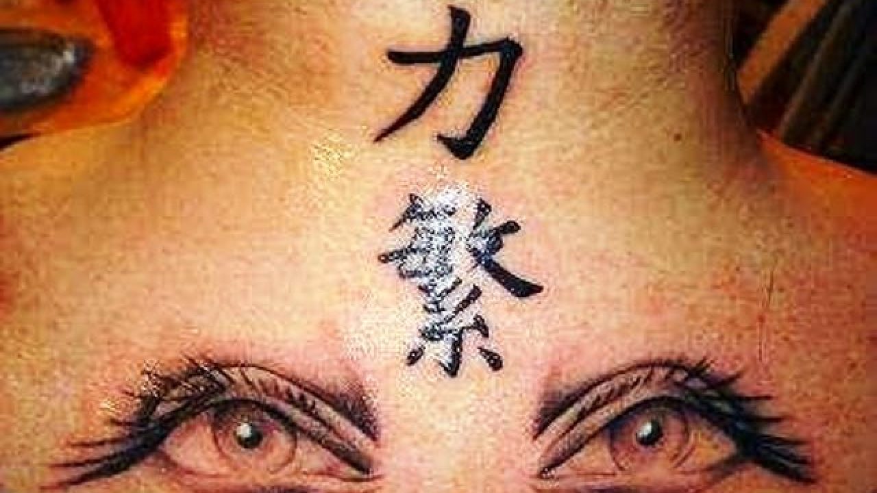 25 Amazing Chinese Tattoo Designs With Meanings - Body Art Guru
