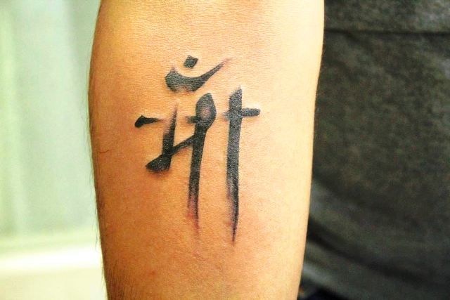 10 Amazing Hindi Tattoo Designs With Meanings Body Art Guru