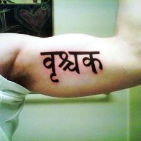 10 Amazing Hindi Tattoo Designs With Meanings Body Art Guru