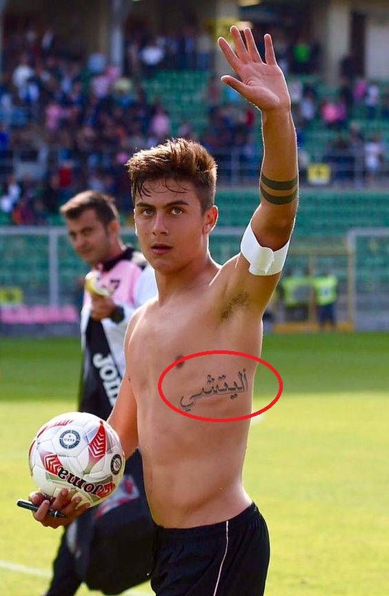 Paulo Dybala Arabic script tattoo