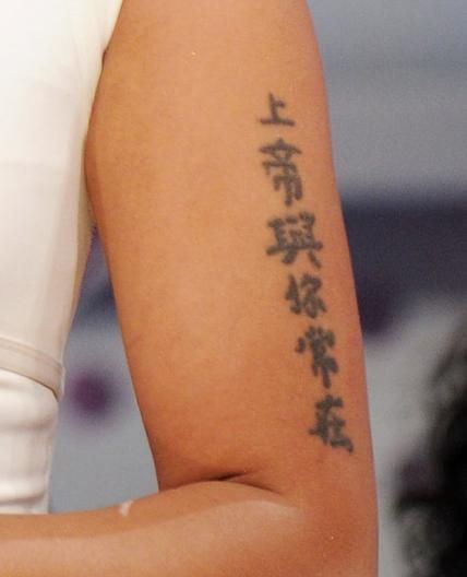 nicki-minaj-s-tattoo-its-meaning-body-art-guru