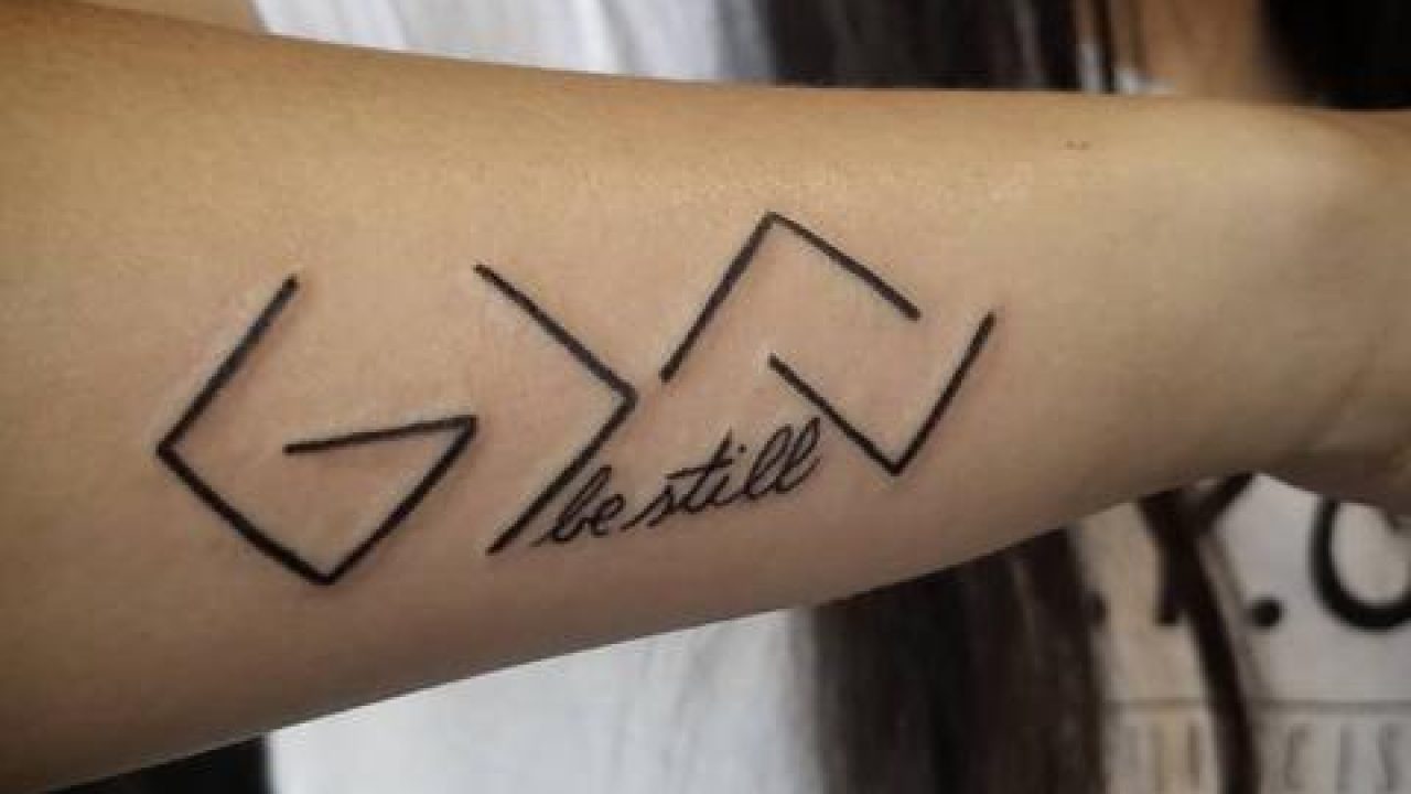 God Is Greater Than Above And Below Tattoo 