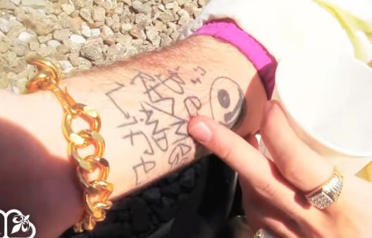 Mac Miller BEATS RHYTHM AND LIFE Tattoo