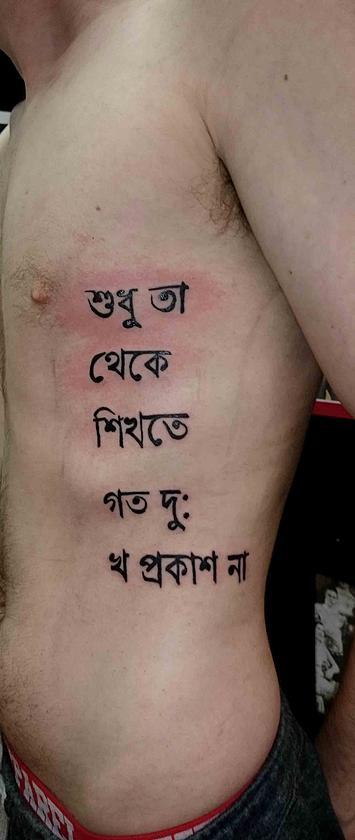 bengali tattoos