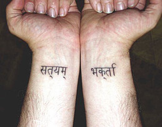 karma tattoo sanskrit