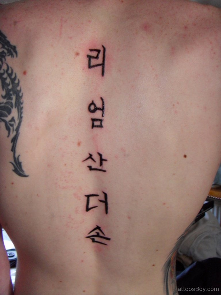189 Amazing Korean Tattoo Design with Meaning - Body Art Guru