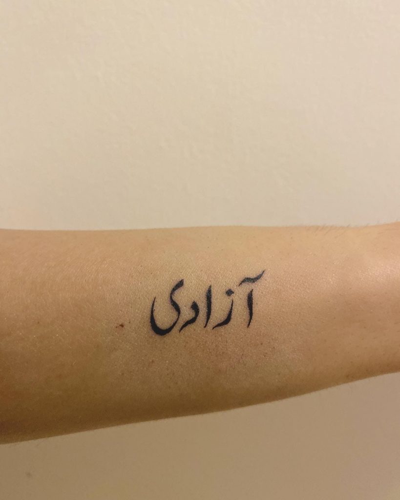28 Amazing Urdu Tattoo Design with Meaning Body Art Guru