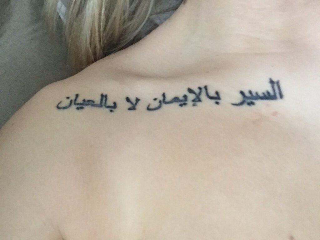 28 Amazing Urdu Tattoo Design with Meaning Body Art Guru