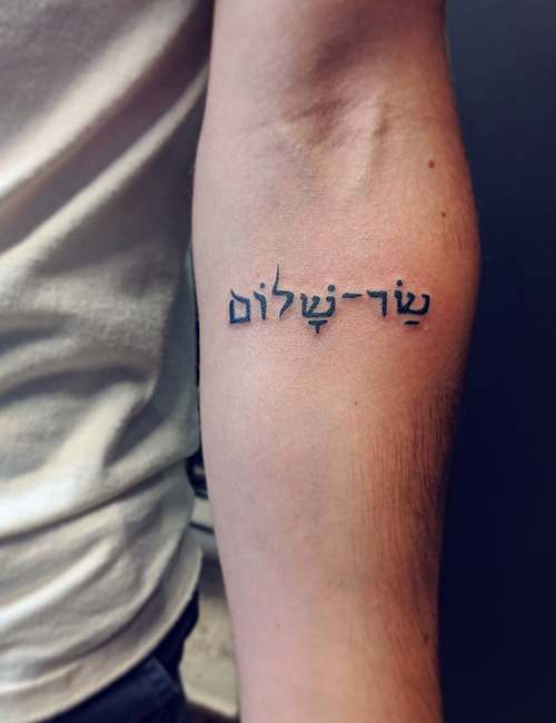 20+ Beautiful Hebrew Tattoos with Meaning and Ideas Body Art Guru