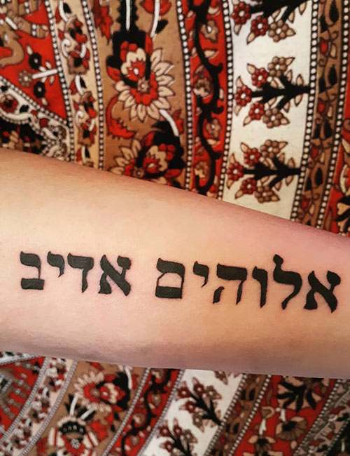 20+ Beautiful Hebrew Tattoos with Meaning and Ideas Body Art Guru