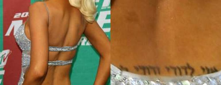 30 Celebrities with Hebrew Tattoos to Watch Out